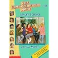Stacey's Choice (Baby-Sitters Club) by Ann M. Martin