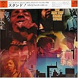 スタンド! (紙ジャケット仕様)【2012年1月23日・再プレス盤】