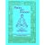 Relax and Renew: With the Kundalini Yoga and Meditations of Yogi Bhajan
