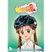 Kodocha, Vol. 11: Down the Drain