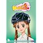 Kodocha, Vol. 11: Down the Drain