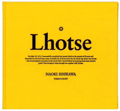 Lhotse ローツェ