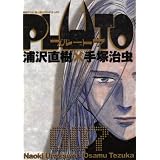 PLUTO 7 (�r�b�O�R�~�b�N�X)�Y�� �����ɂ��