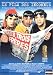DVD : Les Trois frères
