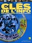 Les cl�s de l'info : Pour mieux comprendre les m�dias et l'actualit�