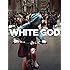 White God