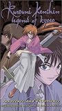 Rurouni Kenshin - Innocence & Experience [VHS]