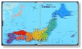 くもんのNEW日本地図パズル