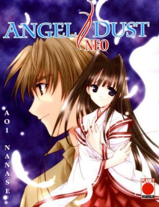  Aoi Nanase