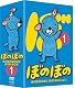 TVアニメシリーズ 『ぼのぼの』  DVD-BOX vol.1