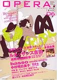 OPERA Vol.6 (6) (EDGE COMIX)
