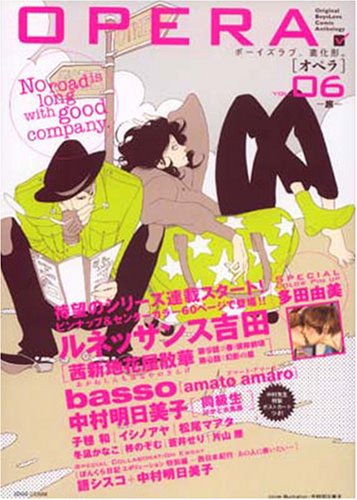OPERA Vol.6 (6) (EDGE COMIX)