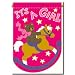 It's a Girl Teddy Bear on Horse Garden Size Double Applique Flag