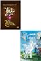 The Dark Crystal (Collector's Edition) (Boxset) / The Last Unicorn (2 Pack)
