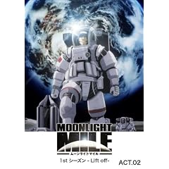 MOONLIGHT MILE 1stシーズン-Lift off-ACT.2 [DVD]