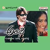 Athidhi