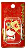 �͂��҂������ HelloKitty �\��x���� ��U�茢���q �}�X�R�b�g 20676