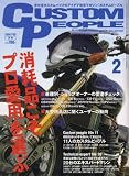 CUSTOM PEOPLE (カスタム ピープル) 2008年 02月号 [雑誌]