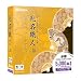 宛名職人Ver.18 アップグレード版