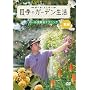 �|�[���E�X�~�U�[ �l�G�̃K�[�f������ ~�|�[�������|�e�N�j�b�N~ �ĕ� [DVD]