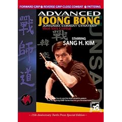 Advanced Joongbong Short Stick DVD by Independently Distributed Adventure
