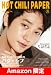 【Amazon限定カバー】HOT CHILI PAPER Vol.74~新春インタビュー特大号~パク・シフ ヒョンビン