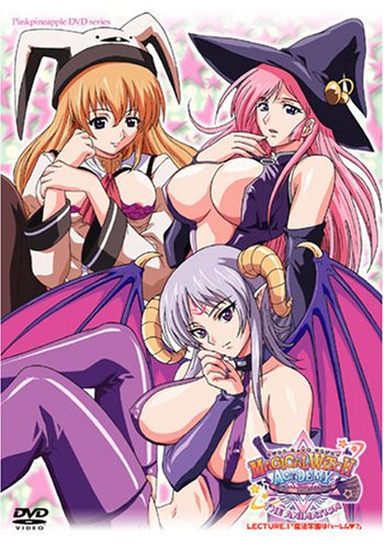 MAGICAL WITCH ACADEMY~ボクと先生のマジカルレッスン~(1) THE ANIMATION LECTURE.1「魔法学園はハーレム?」の詳細情報を見る