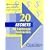20 Secrets For Landscape Contractors