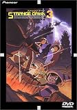 STRANGE DAWN Phase.3 [DVD]