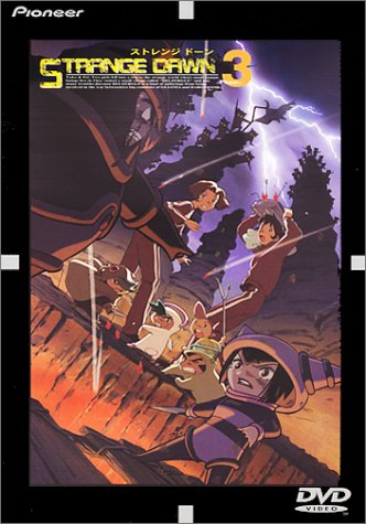 Cover image : STRANGE DAWN Phase.3 [DVD]