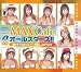 MAX Cafe オールスターズ!!