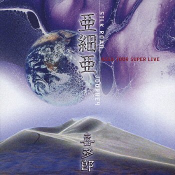 Kitaro - Live in Asia - Zortam Music