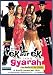 Search : Ek Aur Ek Gyarah