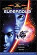 Supernova (Never Before Seen R-Rated Version)