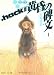 .hack//�����̔蕶 I (�p��X�j�[�J�[����)