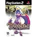 Disgaea Hour of Darkness (PS2)