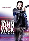 ジョン・ウィック [DVD]