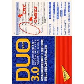 Duo 3.0