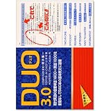 DUO 3.0