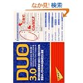 DUO 3.0
