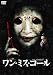 ��󡦥ߥ��������� DTS���ڥ���롦���ǥ������ [DVD]