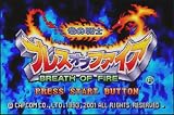 Breath of Fire 1