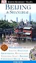 Beijing & Shanghai: Spazierg&auml;nge. Museen. Theater. Stadtplan. Architektur. Restaurants. Verbotene Stadt. Pagoden. Cinesische Mauer. Parks