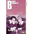 Laurel And Hardy - Bogus Bandits [1933]