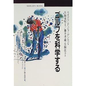 �S���t���Ȋw���� (�ۑP�u�b�N�X (051))