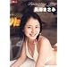 Summertime Blue [DVD]