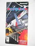 Starblade