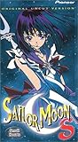 Sailor Moon S - Small Hearts (Vol. 11, Uncut Version) [VHS]