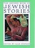 The Oxford Book of Jewish Stories