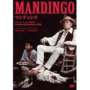 マンディンゴ [DVD]